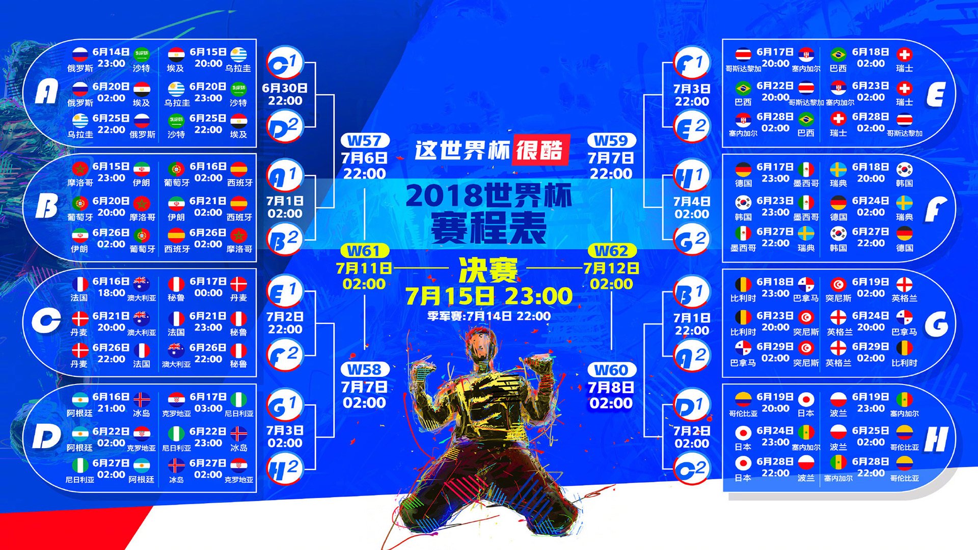 乐鱼体育棋牌-这也行?足总杯、葡超、NBA与欧篮联同夜交织